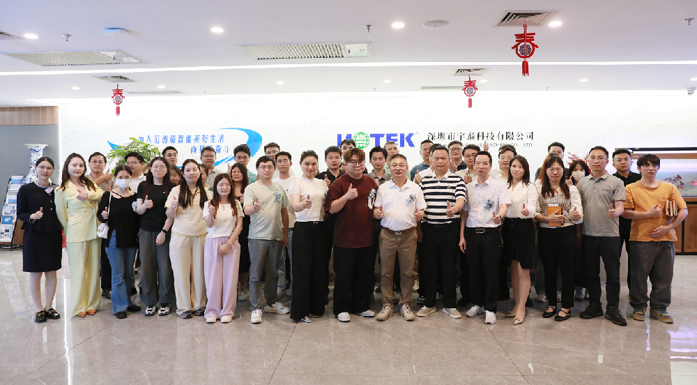 破局當(dāng)下，賦能未來(lái)| 宇泰高科集團(tuán)產(chǎn)品研討會(huì)圓滿召開！